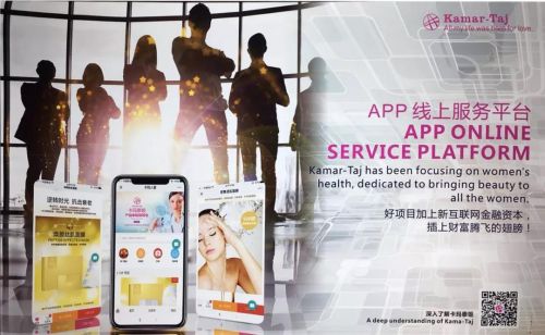 引领当代创业新潮流 卡玛泰姬落户花城广州